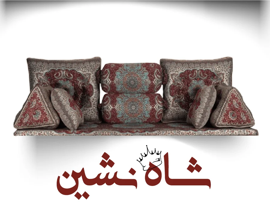 مرکز فروش پشتی شاه نشین