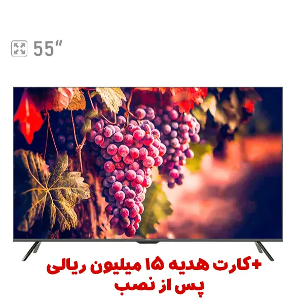تلویزیون 55 اینچ هوشمند ایکس ویژن سری 7 مدل 55XYU755