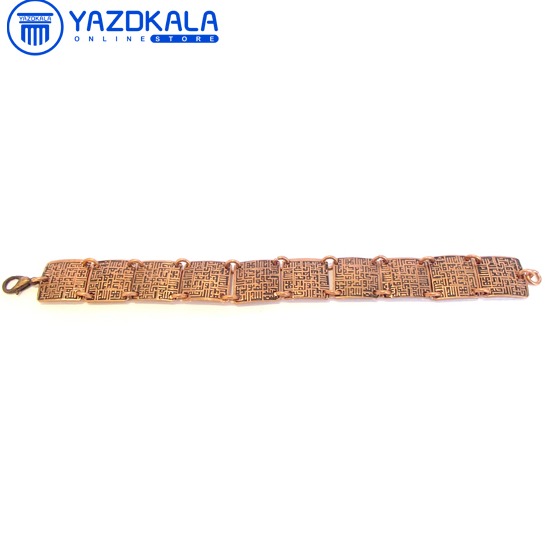 دستبند مسی قطاری طرح میخی